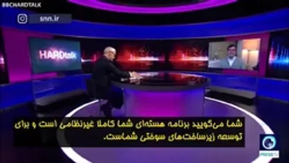 پاسخ سیدمحمد مرندی به مجری شبکه بی&zwnj;بی&zwnj;سی که از او پرسید، اگر برنامه هسته&zwnj;ای شما صلح&zwnj;آمیز است، غنی&zwnj;سازی ۶۰ درصد برای چیست؟!
