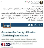 اظهارنظرها