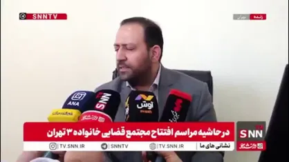 قاضی دادگاه خانواده: اکثر پرونده های مربوط به طلاق به سازش ختم نمی&zwnj;شود