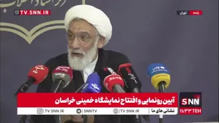 حجت الاسلام پورمحمدی: شهادت امضای صداقت رهبر شهید در اقدامات شان در زندگی و انقلاب بود