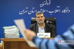 چهارمین جلسه رسیدگی به اتهامات علیرضا زیبا حالت منفرد
