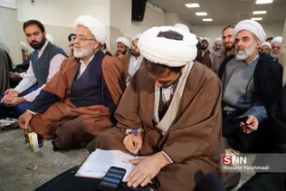 نوری همدانی