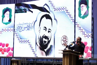 آیین بزرگداشت محمدحسین فرج‌نژاد