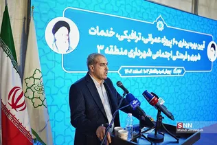 ُِإرسیبربی