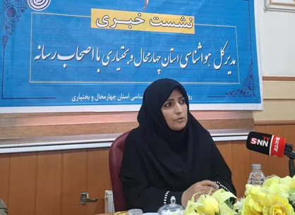 چهارمحال و بختیاری نیازمند حدود ۷۰ ایستگاه هواشناسی می&zwnj;باشد