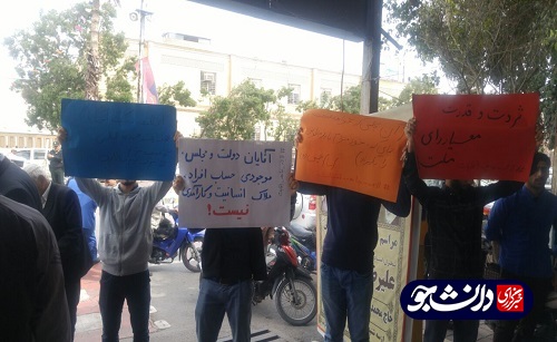 تجمع اعتراضی دانشجویان بوشهری در اعتراض به لایحه جامع انتخاباتی