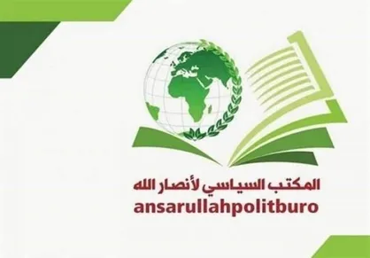 واکنش یمنی&zwnj;ها به حملات رژیم صهیونیستی به ضاحیه بیروت