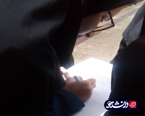 تجمع دانشجویان خلیج فارس بوشهر در اعتراض به ورود آقایان عضو شورای صنفی به خوابگاه دختران