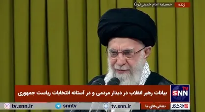رهبر انقلاب: عید غدیر متعلق به همه مسلمانان است