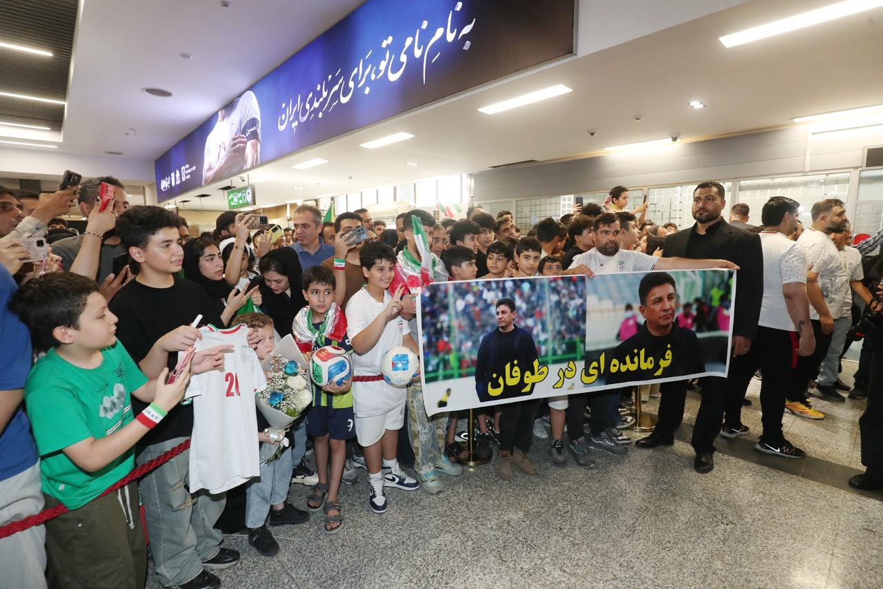 تیم ملی فوتبال ایران