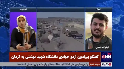 مسئول جهادی دانشگاه شهید بهشتی: اولین گروه تخصصی دانشجویی در حوزه آبخیزداری در کل کشور هستیم