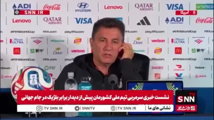 کنایه قلعه نویی به میزبانی آمریکا در جام جهانی: چند دهه است به این رفتار عادت داریم