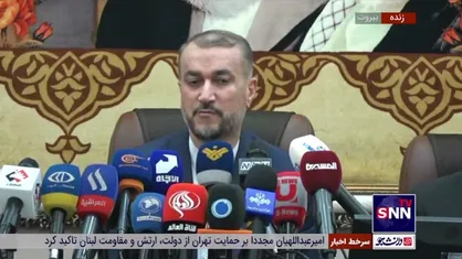 امیرعبداللهیان اعلام کرد؛ آمادگی ایران برای بازگشایی سرکنسولگری&zwnj;های ایران و عربستان در جده و مشهد