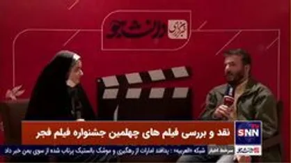 گفتگوی اختصاصی با سیدجواد هاشمی در حاشیه جشنواره فجر