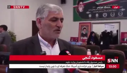 اختصاص ۸۲۲ میلیارد تومان به وام&zwnj;های دانشجویی نیمسال دوم/ پرداخت&zwnj;ها از خرداد آغاز می&zwnj;شود