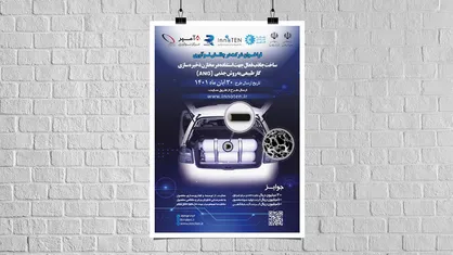 ساخت جاذب فعال جهت استفاده در مخازن ذخیره&zwnj;سازی گاز طبیعی