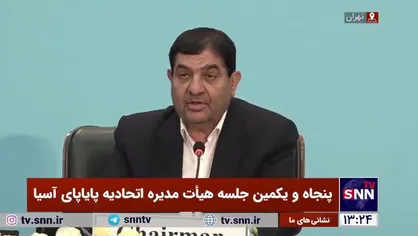 مخبر: کشور&zwnj;ها به طور فزاینده&zwnj;ای به دنبال کاهش اتکای خود به دلار هستند/ سهم دلار در ذخایر ارزی کشورها، از ۷۱ درصد در سال ۲۰۰۰ به ۵۸ درصد در سال ۲۰۲۲ کاهش پیدا کرده