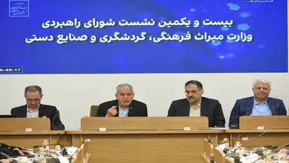 صالحی&zwnj;امیری: گردشگری ایران دوباره مسیر رشد را آغاز کرده است