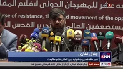 جلال غفاری: دوره هفدهم جشنواره بین المللی فیلم مقاومت در خلیج فارس برگزار خواهد شد