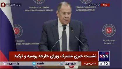 لاوروف: در مسائل مختلف بین&zwnj;المللی صحبت کردیم از جمله موضوع اوکراین