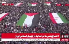 اهتزار پرچم ایران در اجتماع بزرگ یمنی‌ها + فیلم