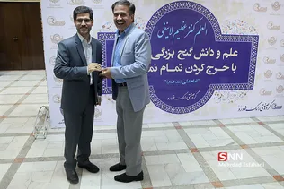 اندی
