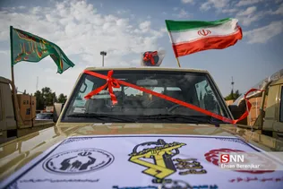 یبس