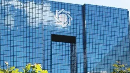 فروش ۶۳۰۰ میلیاردی اوراق بدهی دولت
