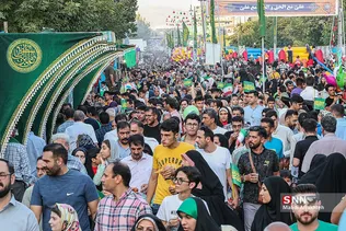 شسیل
