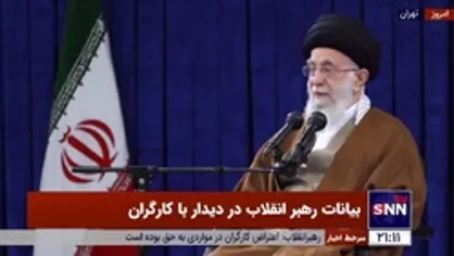 ماجرای خرمای خارجی اهدایی به رهبر انقلاب در زمان ریاست جمهوری، که ایشان با همان بسته بندی به هیات دولت بردند و به وزرا فرمودند &laquo;یاد بگیرید&raquo;