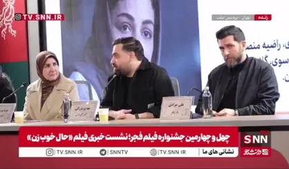 برزکی، کارگردان فیلم حال خوب زن: ضد زن بودن فیلم را قبول ندارم و درباره رنج یک زن فیلم ساختم