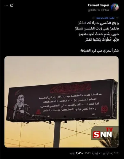 اسماعیل بقایی: پیکر مطهر رهبر شهید انقلاب، زائر کربلای معلی و نجف اشرف