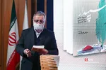 یطبذ