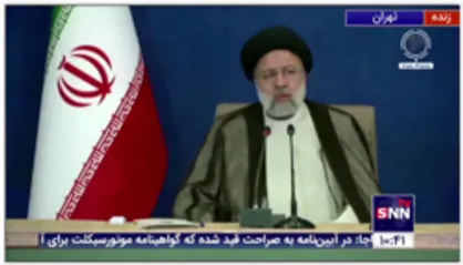 رئیسی: گسترش همکاری های علمی فرهنگی رسانه ای در بین امت اسلامی ضروری است/ باید وحدت را به عنوان عطیه الهی پاس بداریم