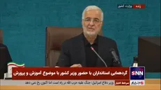مومنی: بیش از گذشته نیاز به امنیت، آرامش، وفاق ملی و امیدآفرینی داریم