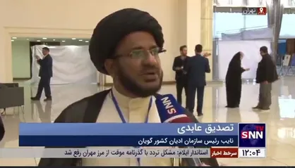 نایب رئیس سازمان ادیان کشور گویان: سوءتفاهم&zwnj;هایی که بین ادیان بود را با گفتگو حل کردیم