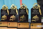 اختتامیه بیست و چهارمین کنگره ملی شعر دفاع مقدس در شیراز