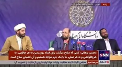 بازخوانی خلاصه پرونده محسن شکاری توسط جلیل محبی و مروری بر آن / محبی: التماس می&zwnj;کنم قوه قضائیه مفاد پرونده را منتشر کند