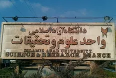 اعلام جزئیات جدیدترین دستاورد‌های پژوهشگران/ حادثه تلخ واژگونی اتوبوس دانشگاه علوم تحقیقات را سیاه کرد