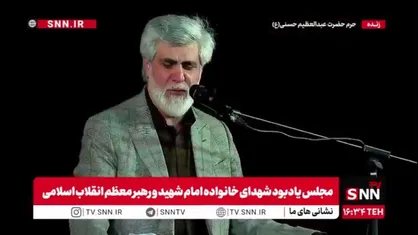اگر چه امام خامنه&zwnj;ای نیست مجتبی&zwnj;اش هست