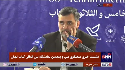 سرقت از غرفه ترکیه را نباید به این شکل در رسانه&zwnj;ها بازتاب می&zwnj;دادیم+فیلم