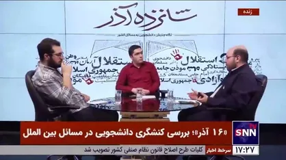 مسئول سابق بین الملل بسیج دانشجویی: حق اقدام متقابل در پاسخ به ترورها برای جمهوری اسلامی ایران وجود دارد
