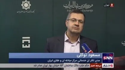 مسافران به خارج از کشور چگونه ارز تهیه کنند؟