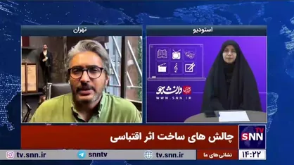 حضور بهترین&zwnj;های سینما پشت دوربین &laquo;سوران&raquo;