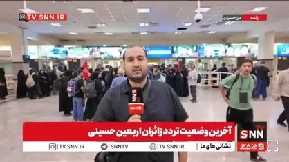 تردد ۵۴۰ هزار زائر از مرز خسروی + فیلم