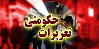 تخلف ۶۵۰ میلیونی در صدور روادید کشف شد