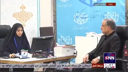 محمود احمدی&zwnj; بیغش، نماینده سابق مردم شازند در مجلس کاندیدای انتخابات ریاست جمهوری شد