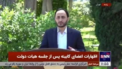سخنگوی دولت: افزایش حقوق کارگران در سال جاری برای بازنشستگان نیز اعمال می&zwnj;شود