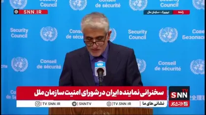 ایروانی: ادعای اینکه ایران اورانیوم را تا سطح ۶۰ درصد غنی&zwnj;سازی کرده است، تحریفی از واقعیت&zwnj;هاست