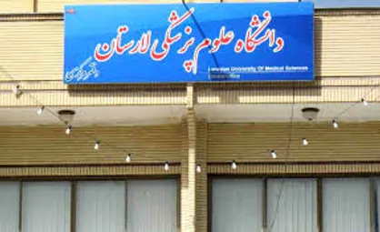 پیگیری تخلفات مالی دانشکده علوم پزشکی لارستان باعث عزلم شد/ برای صیانت از بیت&zwnj;المال موضوع را تا وزارتخانه پیگیری می&zwnj;کنم
